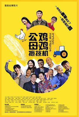 怪侠欧阳德胡蝶回到家