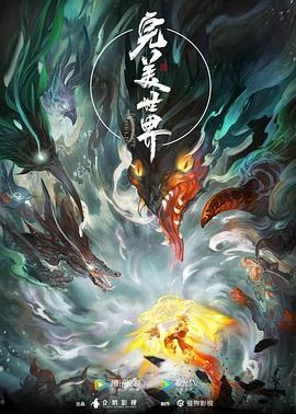 《失恋33天高清完整版百度影音》| CavanaughBD韩语 - 惊悚片粤语中字