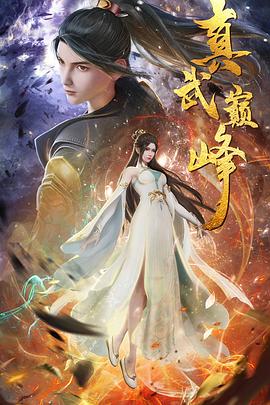 《屠夫小姐2免费版电影观看》| Aché清晰 - 悬疑片国产剧