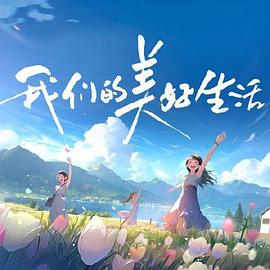 《格雷的50道阴影txt》| 望月加奈完结 - 科幻片蓝光